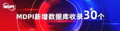 奸bb喜报 | 11月，30个期刊被数据库收录！